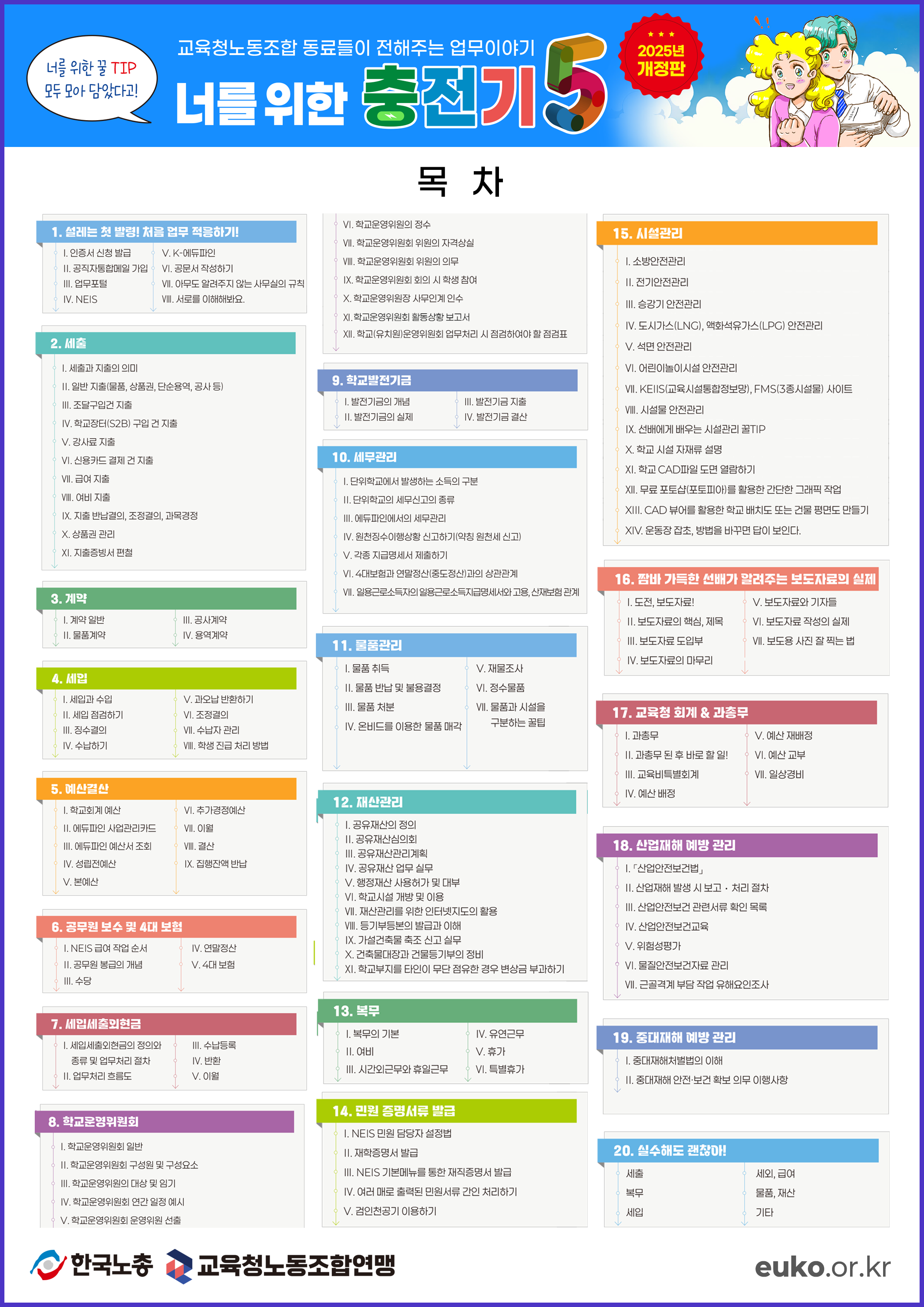 c7bc9cc50592067a51db33a956af81a8_1753614258_7924.png