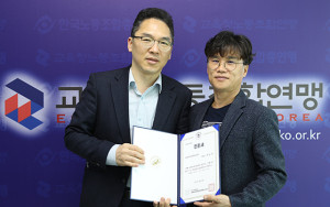 광주광역시교육청노동조합, 교육연맹 가입