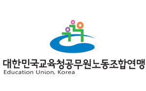 교육연맹 통합 전신 대한민국교육청공무원노동조합연맹 결성