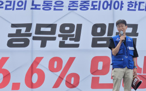 6.30 공무원 임금인상 쟁취! 간부결의대회