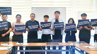 학교급식법 개악 철회하라 릴레이 사이버 피켓 시위 6일차 - 충북