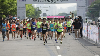 한국노총 2019 노동절 마라톤대회 참석(2019.5.1.수)