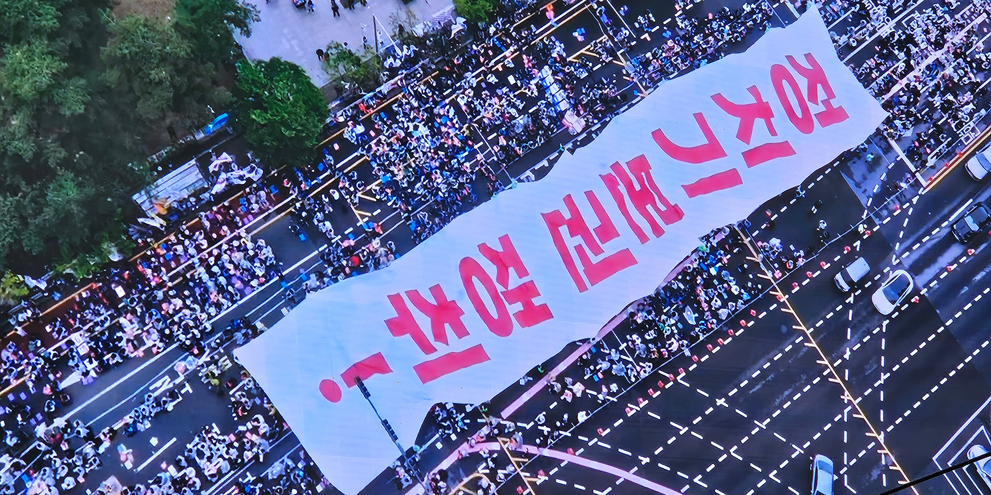 5.10 공무원 기본권·생존권 쟁취 총력투쟁대회