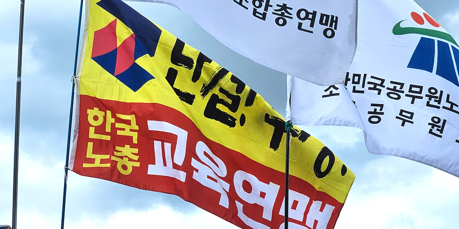 공무원 임금 6.6% 인상